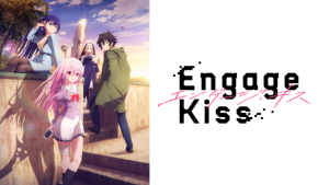 『Engage Kiss』アニメ無料動画